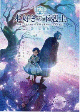 星球漫游者 动漫全集免费观看