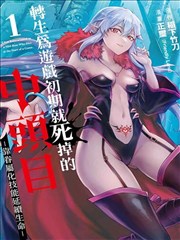 墨色江湖 动漫全集免费观看