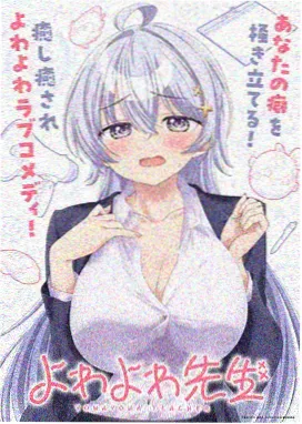 声之边境 动漫全集免费观看