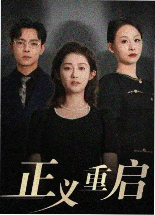 第七次告白 电视剧全集免费观看